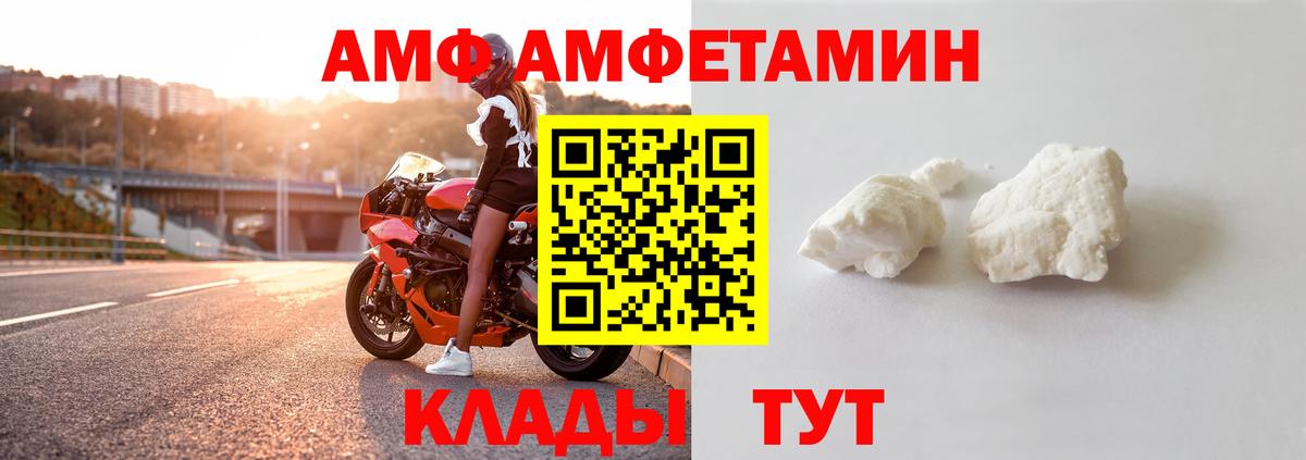 АМФЕТАМИН  АМФЕТАМИН 98%  Вход с VPN  Учалы 