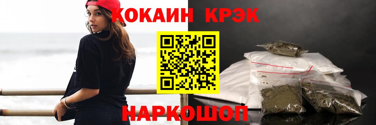 Учалы  Кокаин Columbia  Вход с VPN  КОКАИН Колумбийский 