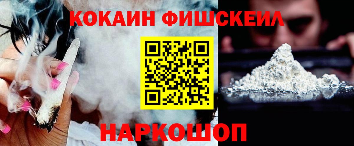 КОКАИН VHQ Учалы
