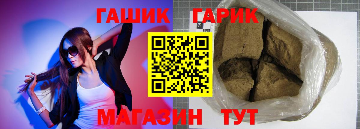 Учалы  Alpha PVP СОЛЬ   ГАШ  Вход с VPN  ГАШИШ  MDMA  Вейп ТГК  Каннабис  Кокаин  ЭКСТАЗИ  Меф МЯУ МЯУ кристаллы 