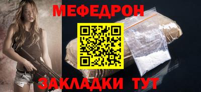 мяу мяу мука Нарткала