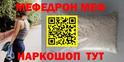 прущий лед Можга