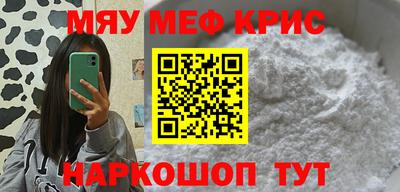 прущий лед Можга