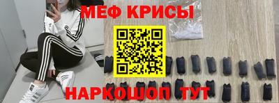 метадон Можайск