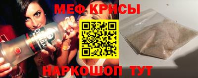 кокаин премиум Нальчик