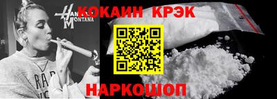 прущий лед Можга