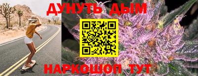 каннабис Моздок