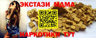 каннабис Моздок