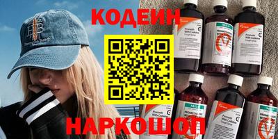 альфа пвп Наро-Фоминск