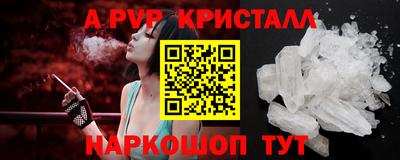 прущий лед Можга
