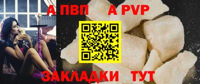 кокаин премиум Нальчик