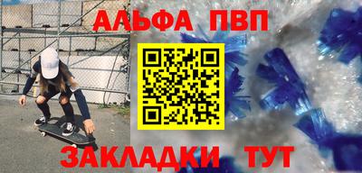каннабис Моздок
