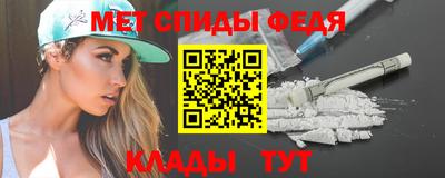 альфа пвп Наро-Фоминск