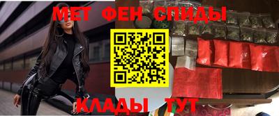 метадон Можайск
