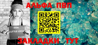 кокаин премиум Нальчик