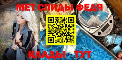 метадон Можайск