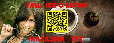 прущий лед Можга
