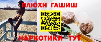 альфа пвп Наро-Фоминск