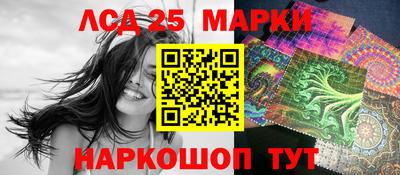 прущий лед Можга