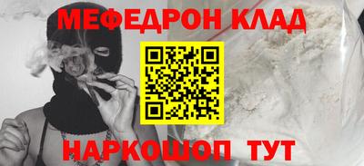 метадон Можайск