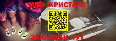 мяу мяу мука Нарткала