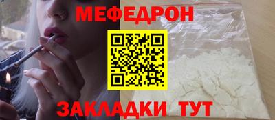 альфа пвп Наро-Фоминск