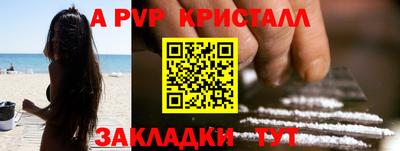 кокаин премиум Нальчик