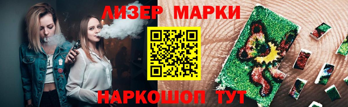 LSD-25 экстази кислота Учалы