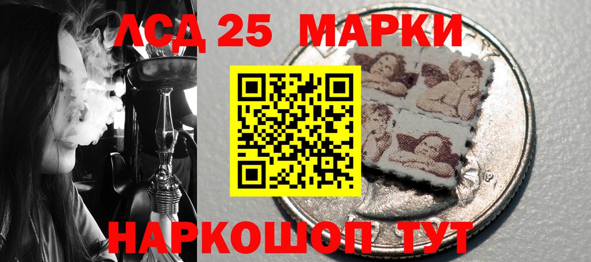 Марки N-bome 1,5мг  Вход с VPN  Учалы 