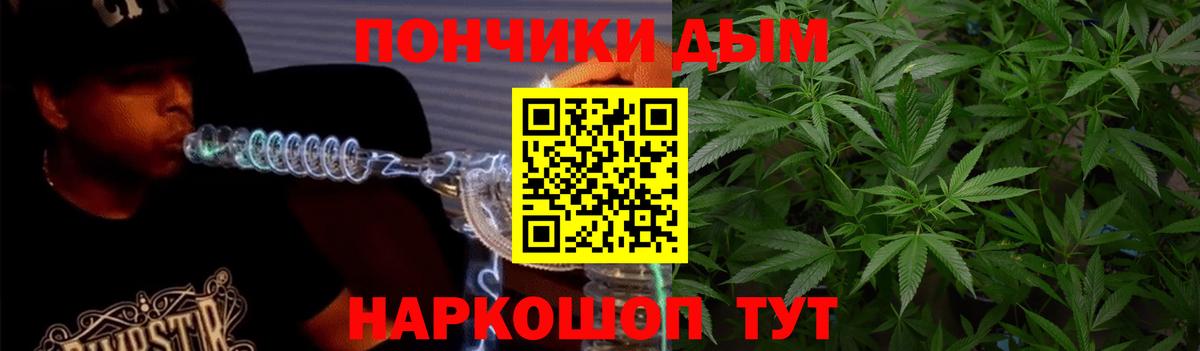 Бошки марихуана сатива Учалы
