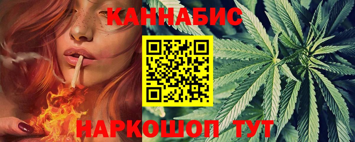 Бошки Шишки планчик  Вход с VPN  Учалы  МАРИХУАНА SATIVA & INDICA  Бошки Шишки THC 21% 